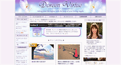 Desktop Screenshot of doreen.jp