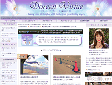 Tablet Screenshot of doreen.jp
